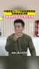 综合体育赛程