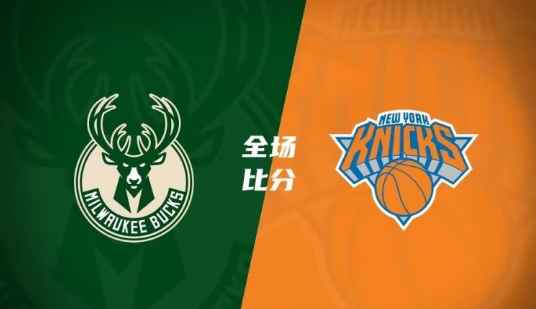 光州FCVS浦项制铁直播